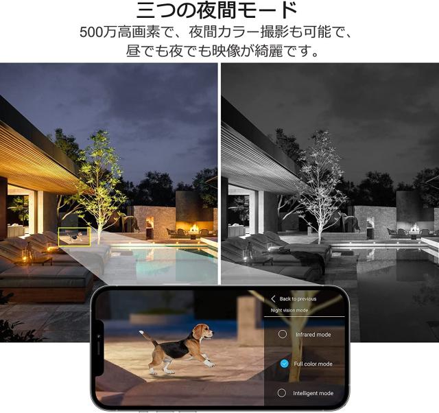 防犯カメラ 屋外 監視カメラ 2.4Ghz/5Ghz wifi ワイヤレス 500万画素