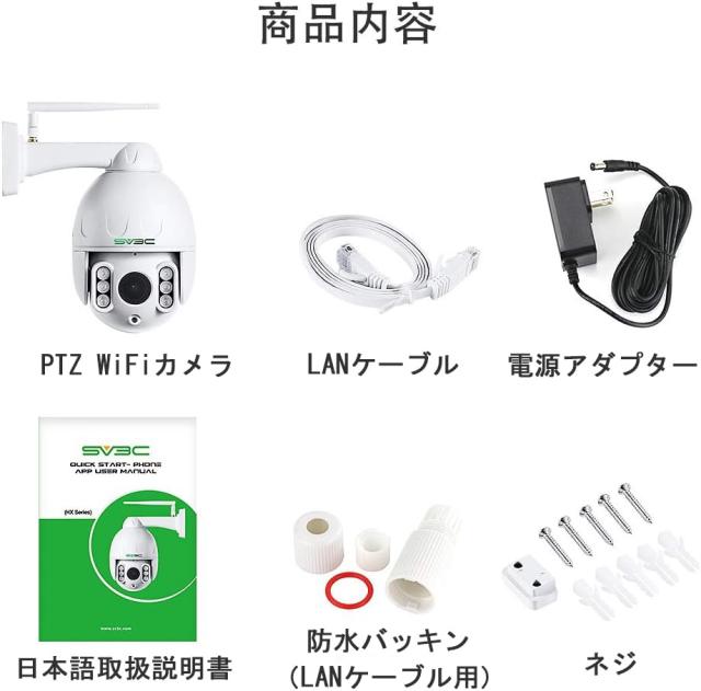 防犯カメラ 屋外 監視カメラ 2.4Ghz/5Ghz wifi ワイヤレス 500万画素