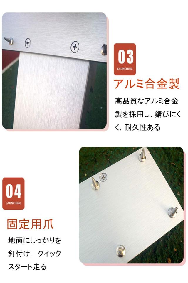 スターティングブロック 陸上競技 短距離 64*31*13cmスターティングブロックスタンダード スーパー 陸上競技 トラック競技 スタートブロ_4