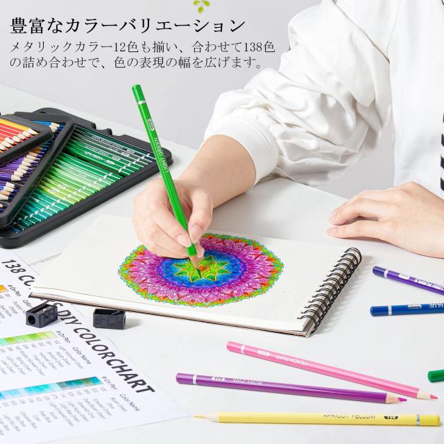 Shuttle Art 色鉛筆 138色 Amazon | Shuttle Art 色鉛筆 138色セット 油性色鉛筆 カラー
