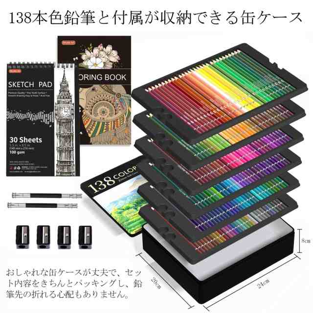 Amazon.com : Shuttle Art 138 Colors Professional Colored