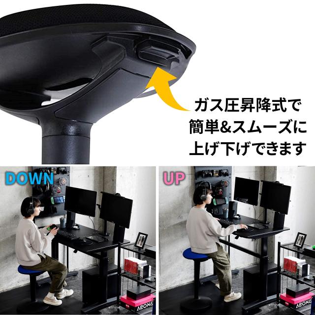 山善(YAMAZEN) 昇降 チェア (スタンディングデスク対応) ガス圧昇降式 