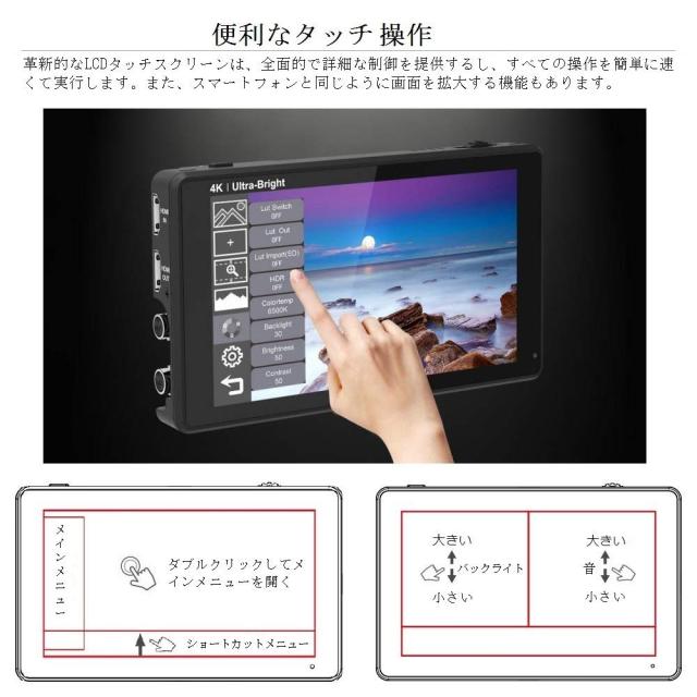 Feelworld LUT6S 6インチ2600nit高輝度HDR/3D LUT波形ベクトル図RGBヒストグラムタッチスクリーン ビデオ・一眼レフカメラ用フィールドモ_2