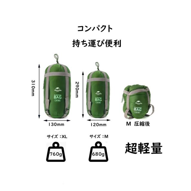 ネイチャーハイク　シュラフ　連結可能　1人用　2人用　二つセット ネイチャーハイク シュラフ 連結可能 1人用 2人用 二つセット