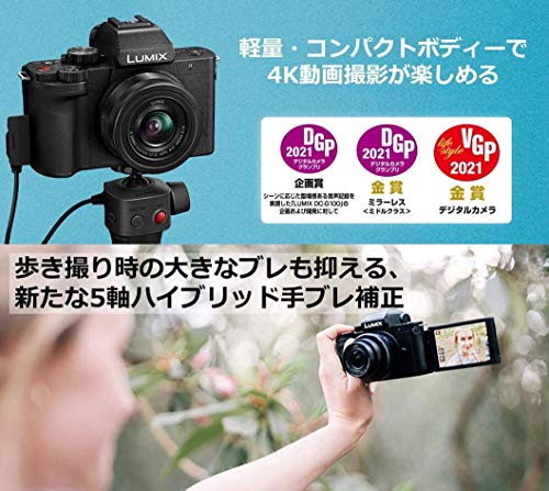 【4K動画撮影〇】★Lumix DC G100V★ミラーレス一眼 元箱付 パナソニック、Vlog撮影向けのミラーレス一眼 LUMIX DC-G100を