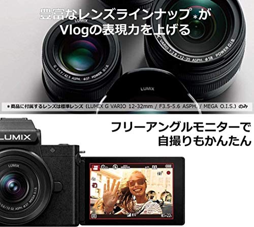 【ほぼ新品】 Panasonic LUMIX DC-G100V レンズキット レンタル - Panasonic(パナソニック)LUMIX DC-G100V 標準ズーム