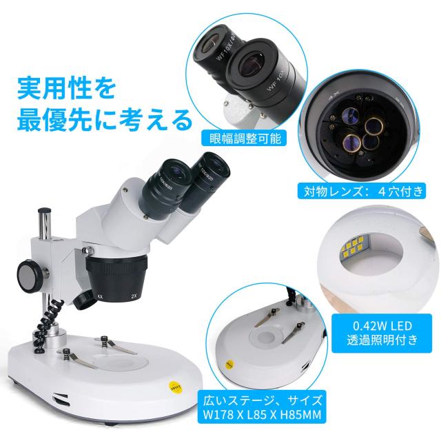 SWIFT 双眼実体顕微鏡 立体顕微鏡 LED光源付 落射、透過照明 金属製 両眼ヘッド、360度回転ヘッド 広視野接眼レンズ10X、20X付き、総合倍_3