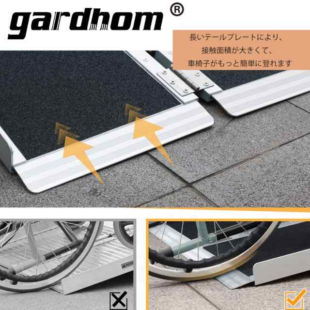 gardhom アルミスロープ 長さ122CM 幅80CM 荷重362KG 折り畳み gardhom アルミスロープ 長さ122CM 幅80CM 荷重362KG 折り畳み