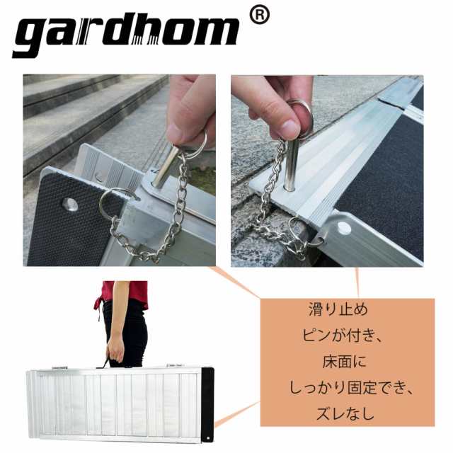 gardhom アルミスロープ 長さ122CM 幅80CM 荷重362KG 折り畳み