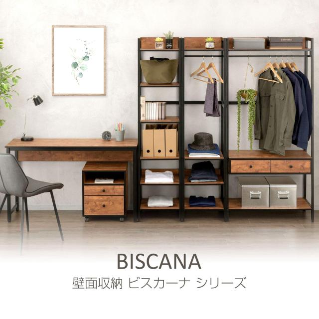 ビスカーナ 引き出し付きハンガーラック幅80×奥行40×高さ170cm Amazon｜ドウシシャ ビスカーナ 引き出し付きハンガーラック