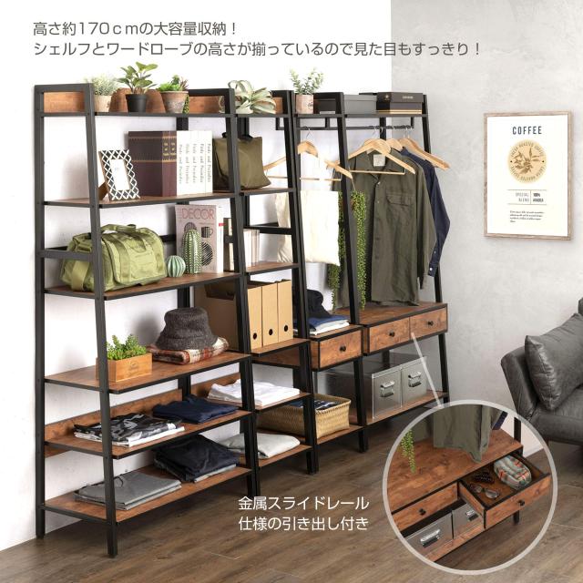 ドウシシャ ビスカーナ ハンガーラック ワードローブ 幅80cm