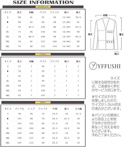 [YFFUSHI] スーツ メンズ 3点セット ジャケット スラックス ベストチェック ビジネス カラバリ豊富 (ブラウン,L)の通販は