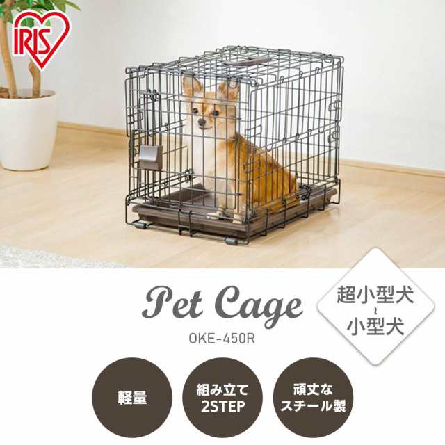 アイリスオーヤマ 犬 猫 ケージ 折りたたみ アイアンブラック 超小型犬・猫用 幅34×奥行47×高さ38.5cm