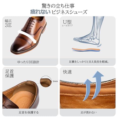 [フォクスセンス] 革靴 メンズ ビジネスシューズ  高級紳士靴 本革 軽量・防水 高級レザー ブラウン 24.0cm C9010-02