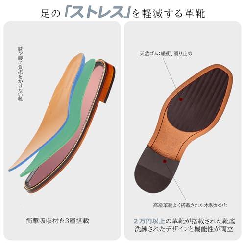 [フォクスセンス] 革靴 メンズ ビジネスシューズ  高級紳士靴 本革 軽量・防水 高級レザー ブラウン 24.0cm C9010-02