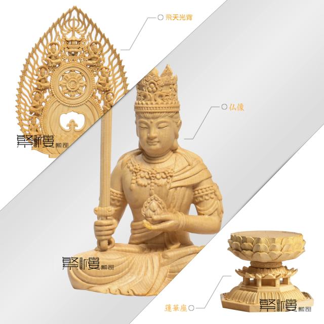 繁樓藝雕 仏像 虚空蔵菩薩 仏壇仏像 置物 桧木製 木彫り 飛天光背 八角台座 丑年・寅年 開運十二干支お守り本尊 祈る 厄除け（高さ28cm×