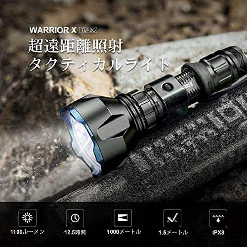 OLIGHT(オーライト) Warrior X Turbo ハンディライト タクティカルライト 懐中電灯 フラッシュライト 超高輝度 1100ルーメン  2つモード Iの通販はau PAY マーケット - ks-shop2 | au PAY マーケット－通販サイト