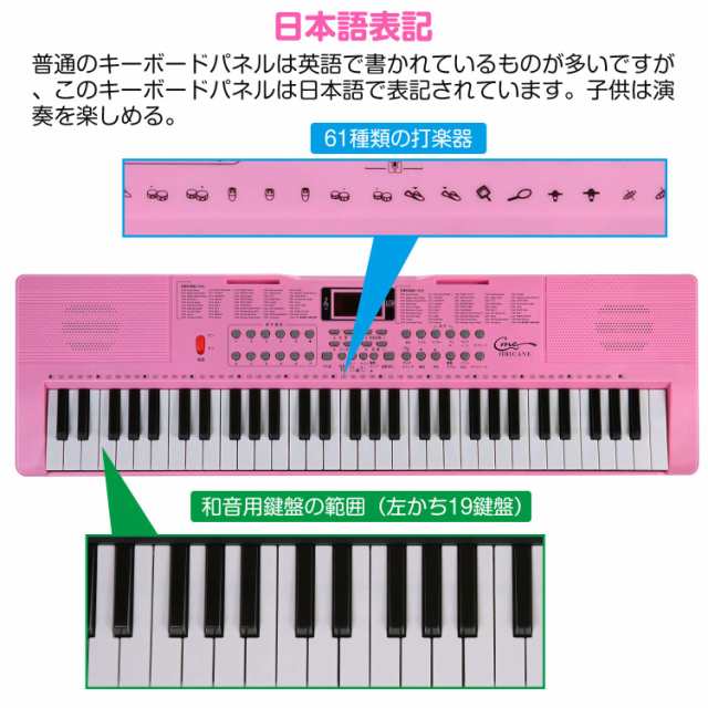 Hricane キーボード ピアノ 電子ピアノ 61鍵盤 200種類音色 200種類リズム 60曲デモ曲 LCDディスプレイ搭載 光る鍵盤 楽器  日本語パネル の通販はau PAY マーケット - なんでん屋 au PAY マーケット店 | au PAY マーケット－通販サイト