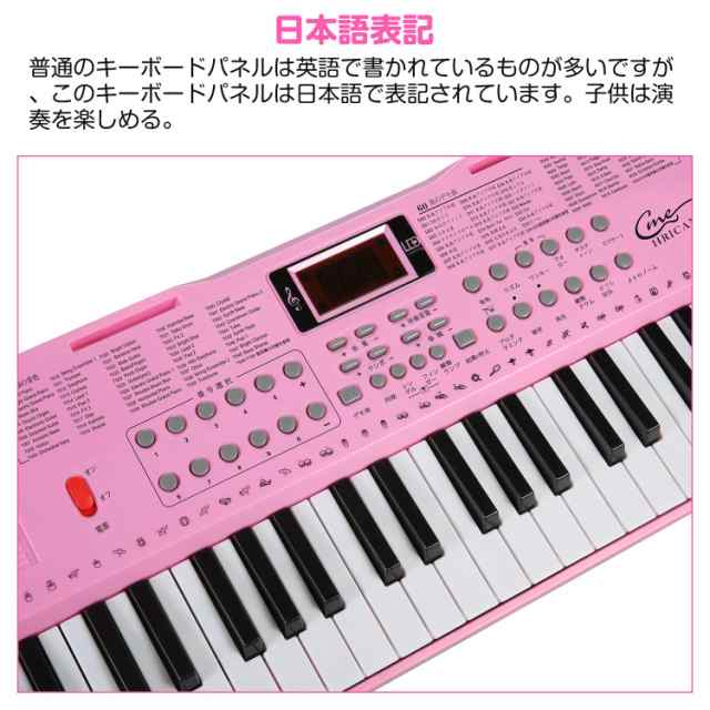 Hricane キーボード ピアノ 電子ピアノ 61鍵盤 200種類音色 200種類リズム 60曲デモ曲 LCDディスプレイ搭載 光る鍵盤 楽器  日本語パネル の通販はau PAY マーケット - なんでん屋 au PAY マーケット店 | au PAY マーケット－通販サイト