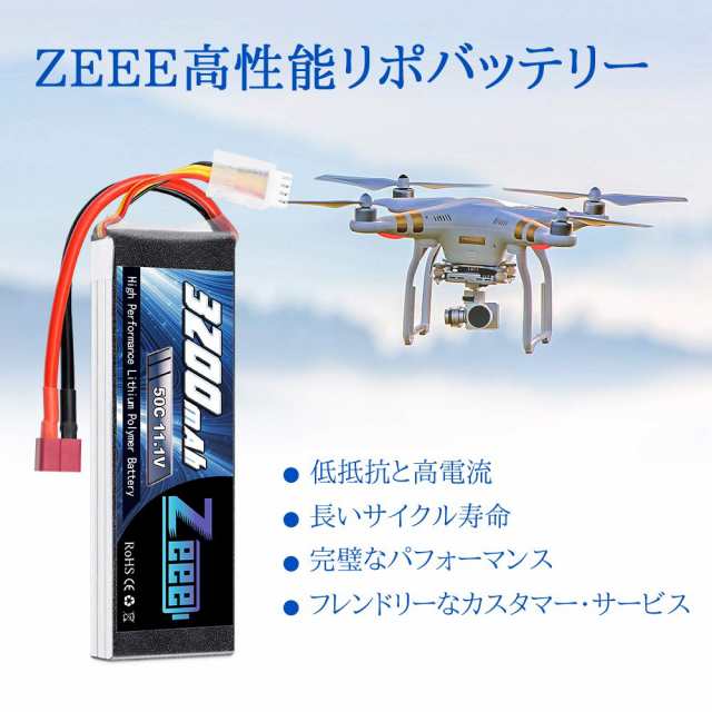 ゼエエ Zeee 3S 11.1V 50C 3200mAh Tプラグ付き 2パック リポバッテリー ラジコン製品バッテリー 大容量バッテリー 無人機用 RCトラック ゼエエ Zeee 3S 11.1V 50C 3200mAh Tプラグ付き 2パック リポバッテリー ラジコン製品バッテリー 大容量バッテリー 無人機用 RCトラック