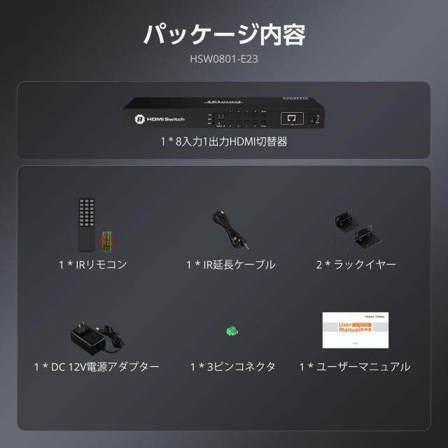 TESmart HDMI 切り替え器 8入力1出力 切替器 8ポート 4K@60Hz 8台