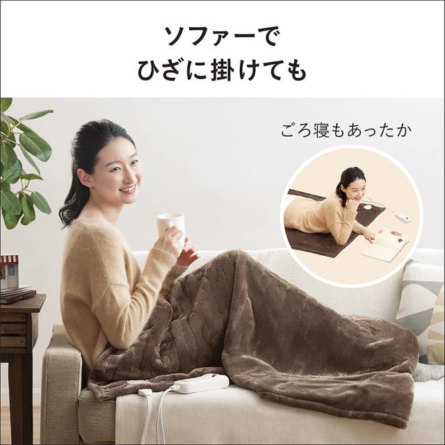 パナソニック 電気ひざかけ「くるけっと」 洗える 125×93cm DC-H5-Tの