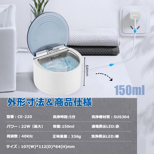 Mxmoonant 入れ歯 超音波洗浄機 超音波義歯洗浄器 小型 5分自動停止