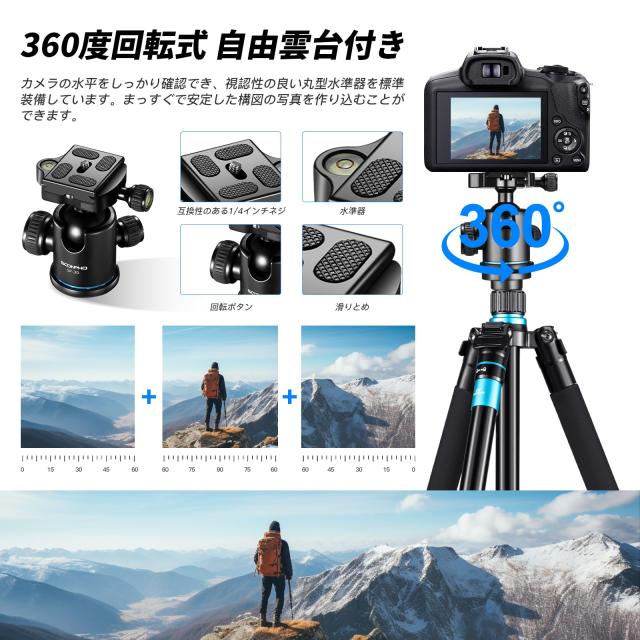 SOONPHO SP30 カメラ三脚 ビデオ三脚 スマホ三脚 一眼レフ カーボン 360度パノラマ雲台 最大159cm アルミ合金製 可変式 ４段 一脚 3Way雲 SOONPHO SP30 カメラ三脚 ビデオ三脚 スマホ三脚 一眼レフ カーボン
