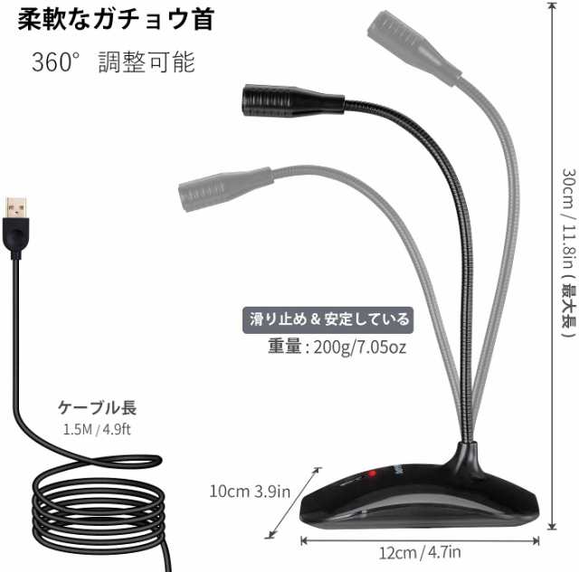 マイク USB TKGOU PC用 卓上 ミュート・ボタン 高感度全指向性360°集音 録音/宅録/在宅勤務 テレワーク/ゲーム実況/生放送などに適用  PCの通販はau PAY マーケット - みんなのSHOP | au PAY マーケット－通販サイト