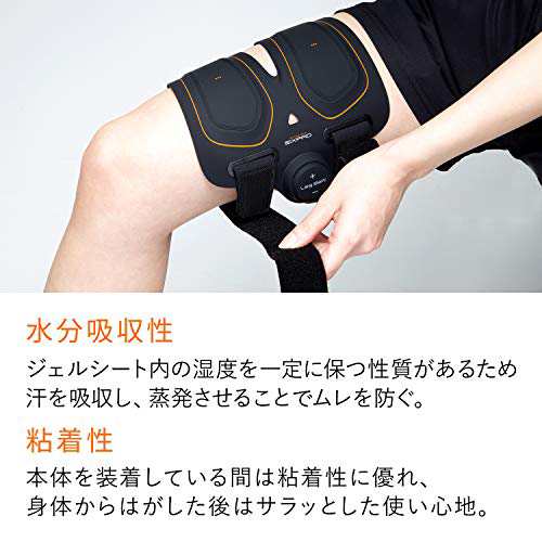 MTG SIXPAD シックスパッド レッグベルト用ジェルシート/Leg Belt用