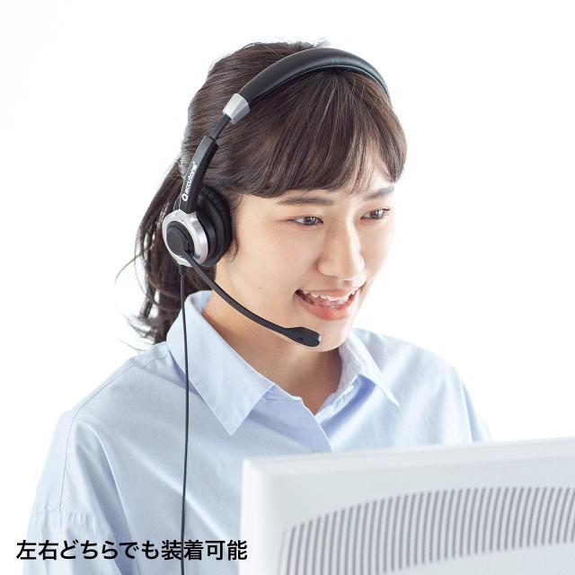 サンワサプライ ノイズキャンセリングマイク付きUSBヘッドセット(片耳タイプ) MM-HSU14ANC_4