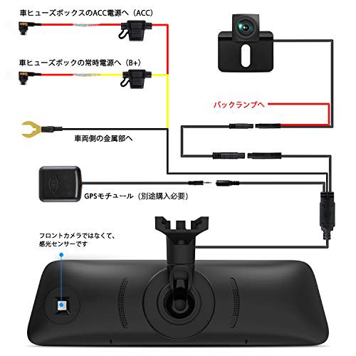 AUTO-VOX 【1080P＆純正ミラー交換型】 バックカメラモニターセット 1080P 超暗視 ガイドラインDIY タッチパネル 簡単操作  信号安定 緊急の通販はau PAY マーケット - libra shop | au PAY マーケット－通販サイト