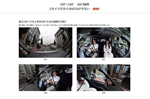 セルスター(CELLSTAR) ドライブレコーダー 前方・車内2カメラ(360°) CS-360FH 200万画素/200万画素 FullHD HDR STARVIS 1.44インチ micr_6