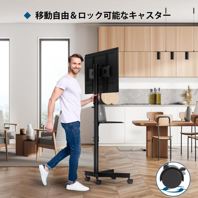 1homefurnit テレビスタンド 移動式 壁寄せテレビスタンド 32-70インチ