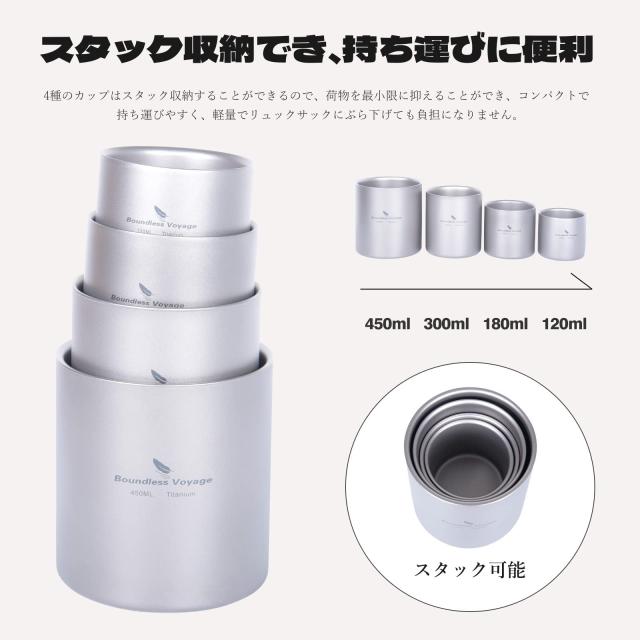 新品 Boundless Voyage チタンマグカップ 二重構造 アウトドア用 Amazon | Boundless Voyage チタンマグカップ 蓋付き 350ml