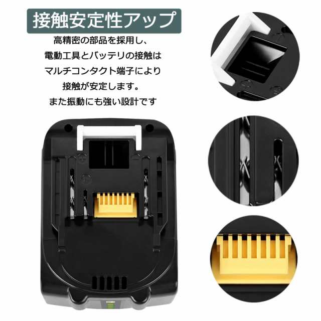 マキタ 14.4vバッテリー 6000mAh BL1460 互換バッテリー 掃除機/電動工具用BL1430 BL1440 BL1450 BL1460B  リチウムイオン電池 互換できの通販はau PAY マーケット - hkマーケット | au PAY マーケット－通販サイト