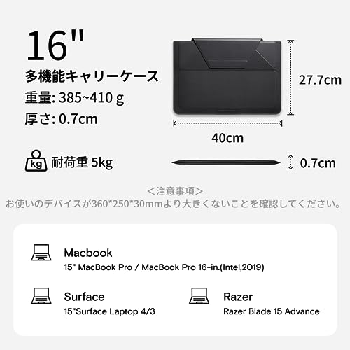 MOFT【公式直営店】ノートパソコンケース スリーブケース ノートpcスタンド 多機能 ケース/スタンド MacBook Air/MacBook Pro/iPad/Lapto_6