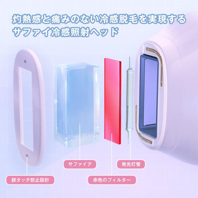Yete（エイティー） 脱毛器 夏限定パープルカラー 家庭用脱毛器 IPL光