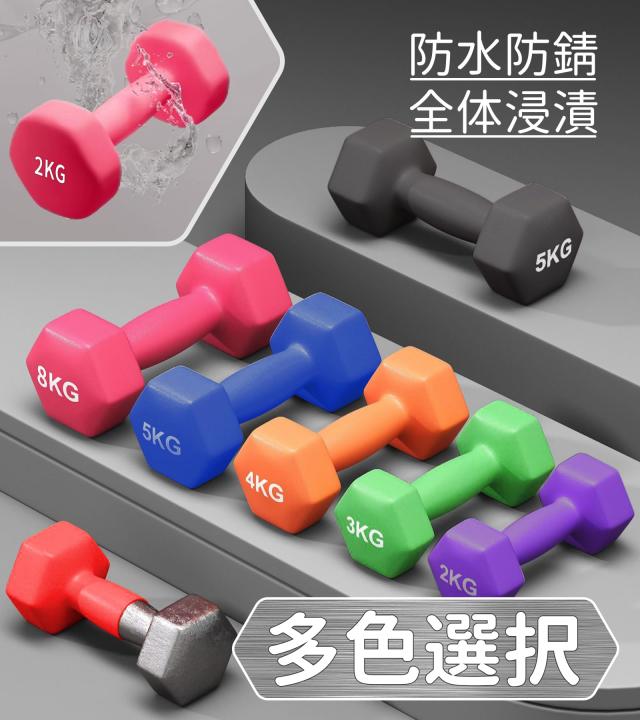 MOJEER ダンベル【2個セット1kg 2kg 3kg 4kg 5kg 6kg 8kg10kg 