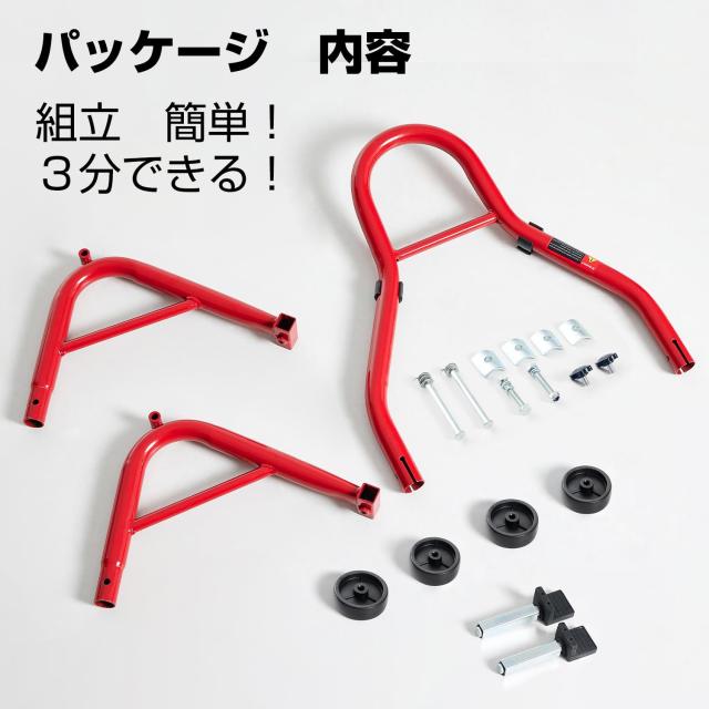 Donext バイクスタンド リア メンテナンススタンド 後輪用 整備用 耐荷重340kg 750LBS キャスター付き L型＆U型2種類付 : Donext バイクスタンド リア メンテナンススタンド 後輪