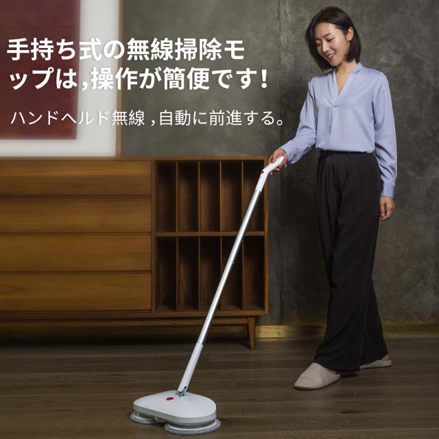 CLEAN 電動モップ 自動洗浄 コードレス Cleanhome 電動モップ 自動洗浄機能 コードレス 回転モップクリーナー