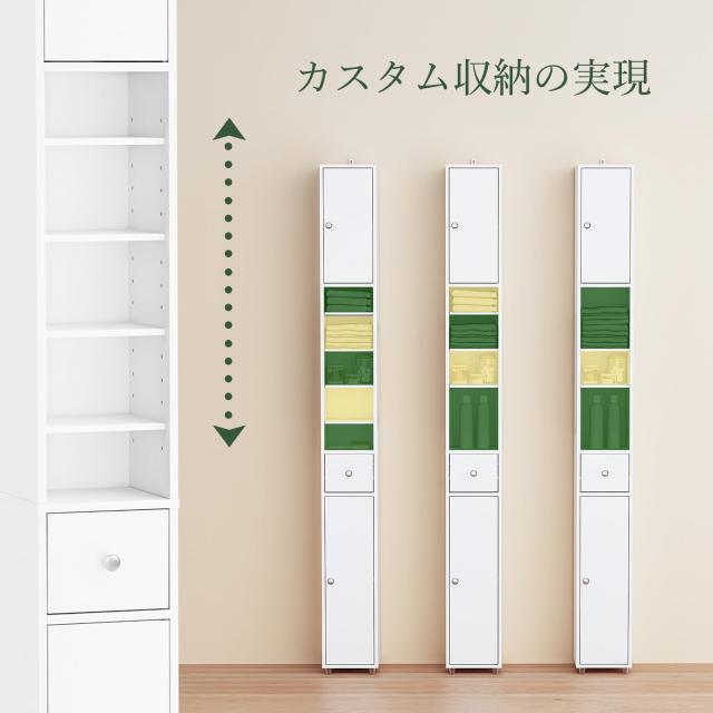 SoBuy 隙間収納 洗面所 収納 ランドリーラック スリム 幅20×奥行20×高