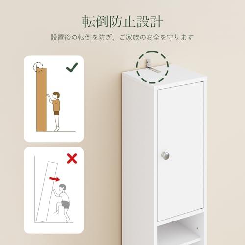 SoBuy 隙間収納 ランドリーラック スリム おしゃれ 幅20*奥20*高さ1 SoBuy 隙間収納 洗面所 収納 ランドリーラック スリム 幅20×奥行20×高