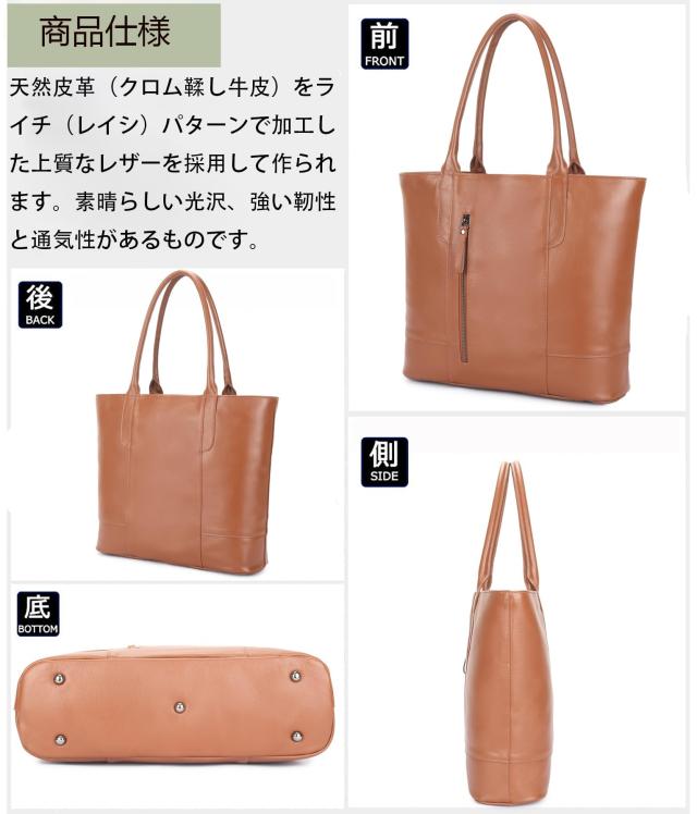 [Kimura handmade] トートバック メンズ 大容量 ビジネス 多機能 レザー ファスナー ブランド 通勤 男性用 トート 大型 人気 a4 LZ018…_2