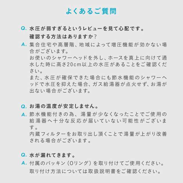 LDKベストバイ2冠受賞】日丸屋製作所 シャワーヘッド 日本製塩素除去剤