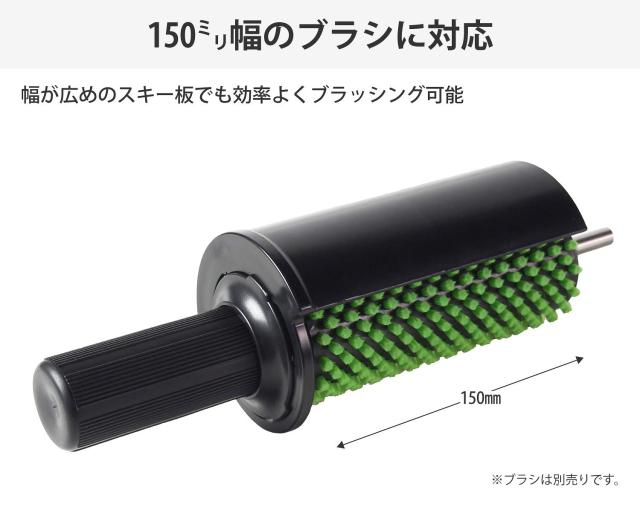VAXPOT(バックスポット) ロトブラシ ハンドル シャフト セット 150mm