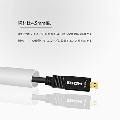 DTECH⭐️配管用❗️着脱式⭐️光ファイバーHDMIケーブル 100m 61yxGsuyw5L._UF350,350_QL80_.jpg