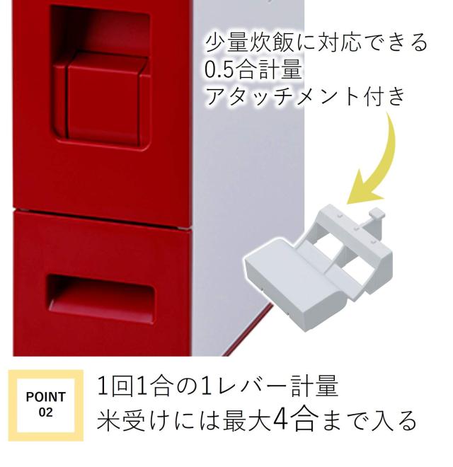 エムケー精工 米びつ 12kg スリム 幅10cm 鋼板製(頑丈/サビにくい