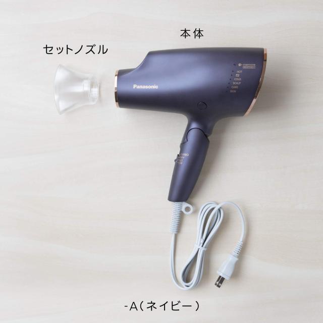 パナソニック ヘアドライヤー ナノケア 高浸透「ナノイー」搭載 ネイビー EH-NA0E-A_1