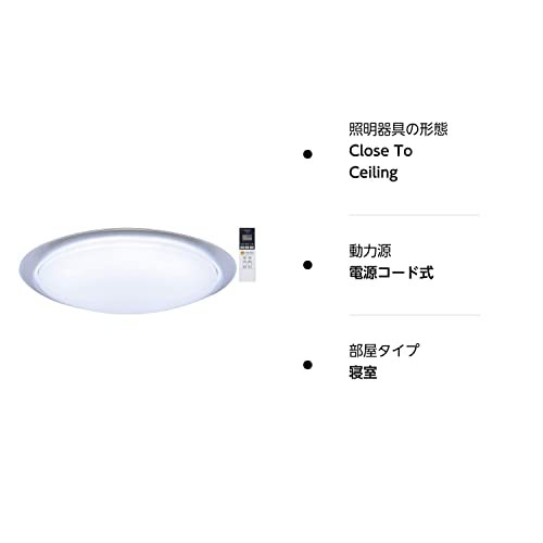 パナソニック LEDシーリングライト 寝室向け 目覚めのあかり搭載 間接光搭載モデル 調光・調色可 8畳 HH-CF0870A